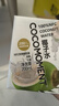 佳農(nóng)  cocomoment100%NFC椰子水 200ml*12瓶整裝 源頭直發(fā) 包郵 曬單實(shí)拍圖