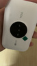 TCL隨身wifi三網(wǎng)通用免插卡無線wifi6車載4G路由器隨身便攜無限制移動(dòng)聯(lián)通電信全國通用2025款5GXY15B 【升級(jí)充電款】3000毫安大電池超長續(xù)航24小時(shí) 不限速不虛標(biāo)月享1500G流量 曬單實(shí)拍圖