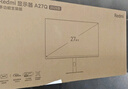 小米（MI）REDMI 27英寸顯示器 144Hz 300nits亮度 專業(yè)級(jí)色準(zhǔn) 低藍(lán)光愛(ài)眼電腦辦公顯示器顯示屏 A27 2026款 曬單實(shí)拍圖