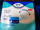 添寧（TENA）全效防漏紙尿片M-L10片（尺寸：59*22cm）老人產(chǎn)婦（配網(wǎng)褲1條） 曬單實拍圖