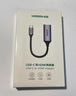 綠聯Type-C轉HDMI母轉接頭雷電4/5線轉換器高清4K60/2K144Hz投屏USB-C擴展適用MacBook/iPadAir筆記本 曬單實拍圖
