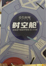 點(diǎn)石制筆 時(shí)空艙按動(dòng)中性筆高顏值子彈頭0.5mm黑筆學(xué)生刷題筆考研時(shí)空倉簽字筆0154  4支筆+4黑芯 曬單實(shí)拍圖