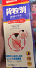 DAGO 背粒消噴霧升級美肌祛痘毛囊炎去胸前硬疙瘩痘印背部痘消長痘 曬單實拍圖