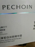 百雀羚（PECHOIN）至臻皙白淡斑面膜25ml*5片美白煥亮補(bǔ)水保濕面膜提亮品質(zhì)國貨 曬單實(shí)拍圖