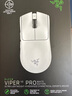 雷蛇（Razer）毒蝰v3pro專業(yè)版 輕量化無線游戲鼠標(biāo) 人體工程學(xué)設(shè)計宏電競鼠標(biāo)  lol吃雞CSGO瓦羅蘭特鼠標(biāo) 白色（輕約55克 自帶8KHZ接收器） 曬單實拍圖