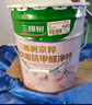 三棵樹漆內(nèi)墻底漆凈味抗堿通用乳膠漆墻面隨心底漆油漆涂料白色 15L 曬單實拍圖