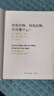 【信誼】棕色的熊、棕色的熊，你在看什么？（3-8歲）中英雙語啟蒙艾瑞卡爾童書繪本 曬單實(shí)拍圖