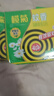 欖菊欖菊蚊香正牌老牌子批發(fā)一整箱國家標(biāo)準(zhǔn)廠家直銷家用野菊花型正品 欖菊野菊花蚊香10圈*3 曬單實(shí)拍圖