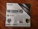 昂達（ONDA）H610E-W（Intel H610 /LGA 1700）支持G6900/12100/13100 娛樂辦公主板 曬單實拍圖