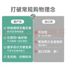 巨奇蟑螂屋無毒蟑螂藥家用蟑螂粘板蟑螂貼誘捕德國(guó)小蠊全窩端蟲卵雙殺 曬單實(shí)拍圖