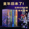 哈利波特全套全集 25周年紀(jì)念版 中英雙語版 20周年紀(jì)念版 哈利波特與魔法石密室阿茲卡班囚徒火焰杯鳳凰社死亡圣器等羅琳J(rèn)K作品集套裝單本可自選 人民文學(xué)出版社授權(quán)新華正版 哈利波特25周年紀(jì)念版 函 曬單實拍圖