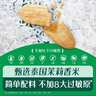 英氏米餅嬰兒寶寶零食6個8個12個月一歲米餅零食餅干輔食 多樂能系列 1階4盒（原味+蔬菜味+蘋果味） 曬單實拍圖