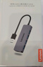 聯想（Lenovo）USB3.0金屬分線器擴展塢高速4口集線器HUB拓展塢筆記本電腦一拖多轉換器轉接頭延長線Type-C供電 曬單實拍圖
