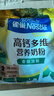 雀巢（Nestle） 奶粉成人中老年奶粉怡養(yǎng)高鈣低GI送禮送父母送長(zhǎng)輩 送禮 金健心850g*2+高鈣營(yíng)養(yǎng)奶粉300g 曬單實(shí)拍圖