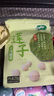十月稻田 蓮子 250g 半斤 湘潭產(chǎn)去芯磨皮白蓮子 桂圓百合銀耳羹煲湯食材  曬單實(shí)拍圖
