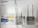 索尼（SONY）UWP-D21麥克風電池套裝 直播收音設(shè)備 領(lǐng)夾式無線小蜜蜂 一拖一話筒 微單單反攝像機話筒套裝 曬單實拍圖