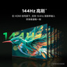 TCL雷鳥電視 43雀5 25款 43英寸 144Hz高刷 2+32GB內(nèi)存 自定義遙控器 家電國家補(bǔ)貼電視43F295C 曬單實(shí)拍圖