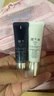 CPB肌膚之鑰鉆光日間夜間乳液12mlx3小樣光采賦活防護(hù)滋養(yǎng)保濕精華 cpb日乳+cpb夜乳（一對(duì)） 曬單實(shí)拍圖