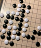 得力（deli）五子棋圍棋象棋楠竹套裝仿玉棋子楠竹雙面棋盤(pán)棋罐高檔親朋送禮盒 曬單實(shí)拍圖