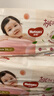 好奇（Huggies）鉑金裝成長褲XXL74片(15kg以上)小桃褲加加大號嬰兒尿不濕超薄 曬單實拍圖