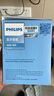飛利浦（PHILIPS）TAS3109 藍(lán)牙音箱戶外音響防水低音炮迷你大音量車載騎行重低音 黑色 曬單實(shí)拍圖