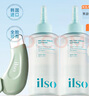 ilso一蘇黑頭導(dǎo)出精華液黑頭水去黑頭去粉刺白頭閉口控油平衡深層清潔150g 黑頭水套裝+工具 曬單實(shí)拍圖