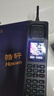 皓軒全網(wǎng)通4G經(jīng)典大哥大手機老人機大字大聲老年機超長待機雙卡老人機 經(jīng)典黑 經(jīng)典【全網(wǎng)通4G】大哥大64GB內(nèi)存 曬單實拍圖