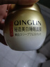 輕齡大師睡眠面膜美白補水淡斑去黃提亮膚色收縮毛孔懶人免洗面膜120g 曬單實(shí)拍圖