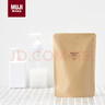 無印良品（MUJI）植萃精油潤唇膏 保濕滋潤 葡萄柚 3.2g 曬單實拍圖