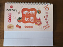 福興旺國慶節臺歷2025年精致定制臺歷計劃本蛇年新款記事本日歷擺件創(chuàng  )意桌面備忘錄廣告訂制辦公室用品柿柿如意（大號尺寸255*185mm） 曬單實(shí)拍圖