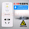 德力西（DELIXI）防漏電保護(hù)開關(guān)插座空調(diào)柜機(jī)熱水器專用保護(hù)器插頭五孔帶漏保電源 16A漏保插座【大號(hào)插頭適用】 曬單實(shí)拍圖