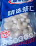 龍霸精選生蝦仁白蝦仁青蝦仁 去蝦線(xiàn) 冷凍蝦肉活蝦現剝 蝦類(lèi)生鮮海鮮 大號便攜裝-去冰 150g(凈重)  *5袋 曬單實(shí)拍圖