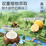 好爸爸（Kispa）天然親膚洗衣液15.8斤 洗衣露 低敏親膚 深層去漬  嬰幼兒專用 曬單實(shí)拍圖