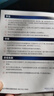 瓦爾塔（VARTA）汽車(chē)電瓶蓄電池銀標95D26L免維護電瓶80AH適用雷諾 英菲尼迪 嘉華 雷諾 科雷傲 曬單實(shí)拍圖