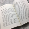 江城 彼得·海斯勒 何偉三部曲 譯文紀實(shí) 文學(xué) 小說(shuō) 雙11大促 曬單實(shí)拍圖