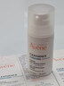 雅漾（Avene）【樊振東同款】控油抗痘精華露30ml*2 C位精華油敏肌細(xì)致收縮毛孔 曬單實(shí)拍圖