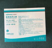 穩(wěn)健醫(yī)用N95防護(hù)口罩L碼50袋/盒 滅菌級獨立裝一次性3D立體頭戴式口罩 曬單實拍圖