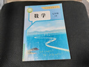 【新華書(shū)店正版】適用2025 人教版初中7七年級上冊數學(xué)書(shū)人教版 初中初一上冊數學(xué)書(shū) 7年級上冊數學(xué)書(shū)課本教材教科書(shū) 人民教育出版社 2025新版 七年級上冊數學(xué)【人教版】 曬單實(shí)拍圖