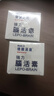 Myda-B 德國漢堡強(qiáng)力腦活素GLQ10 中老年補(bǔ)腦活營養(yǎng)素精華膠囊 心腦血管循環(huán)增強(qiáng)注意力記憶力150粒/瓶 曬單實(shí)拍圖