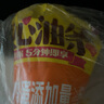 思念放心油條 油條方便速食速凍面點(diǎn)家庭家用兒童營(yíng)養(yǎng)早餐半成品z 茴香小油條240g 曬單實(shí)拍圖