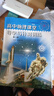 高中物理課堂導學(xué)與針對訓練第一冊第二冊第三冊 高中物理課堂導學(xué)與針對訓練第一冊 曬單實(shí)拍圖
