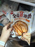 思念全麥蒸油條320g*2袋共16根 兒童早餐半成品食品早點(diǎn)早飯 曬單實(shí)拍圖