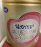 飛鶴臻愛倍護(hù) 幼兒配方奶粉 3段(1-3歲) 900g 乳鐵蛋白 育兒補(bǔ)貼 曬單實(shí)拍圖