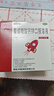 澳諾 葡萄糖酸鈣鋅口服溶液 5ml*36袋 補(bǔ)鈣補(bǔ)鋅 999澳諾鈣鋅口服溶液 兒童補(bǔ)鈣鋅 液體鈣 改善厭食 促進(jìn)發(fā)育 兒童鈣 澳諾鈣鐵鋅 曬單實(shí)拍圖