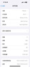 Apple iPhone 蘋(píng)果14Pro【一機一圖】國行 二手手機 銀白色 128G 下方質(zhì)檢報告查看機況 曬單實(shí)拍圖