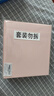 花印卸妝水卸彩妝 保濕清爽不油膩 全臉卸凈深層清潔 【禮盒裝】滋養型380ml*2 曬單實(shí)拍圖