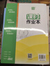 天津?qū)Ｓ?025秋課時(shí)作業(yè)本七年級(jí)八九年級(jí)上冊(cè)下冊(cè)語文數(shù)學(xué)英語物理化學(xué) 通城學(xué)典天津?qū)０娉踔姓n時(shí)作業(yè)本教材同步訓(xùn)練課時(shí)作業(yè)單元檢測(cè) 【25秋】八年級(jí)上冊(cè) 物理【人教版】天津?qū)Ｓ?曬單實(shí)拍圖