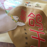 硒全食美富硒鴿王 350g/只 冷凍 供港鴿子全程冷鏈 鹵煮煲湯食材 生鮮鴿 曬單實(shí)拍圖