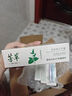芳草【新疆薄荷】芳草薄荷牙膏清新口氣牙膏去黃去口臭亮白 推薦【4只特惠裝】4支裝加贈牙刷*2 曬單實(shí)拍圖