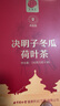 同仁堂品牌 決明子冬瓜荷葉茶-150克（5克×30）養(yǎng)生茶包減獨(dú)立袋裝肥茶 曬單實(shí)拍圖